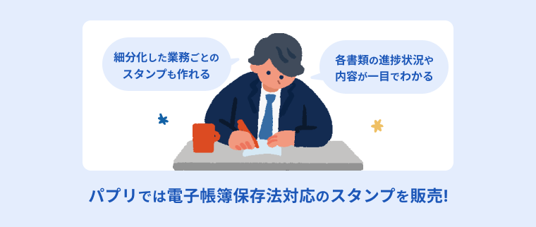 電子帳簿保存法で国税庁が定める可視性の要件について表で説明する画像