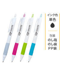 ジェットストリーム