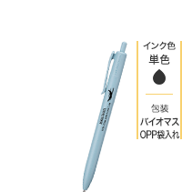 海洋プラスチックジェットストリーム