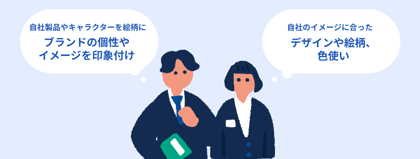 自社のアピールとしてカレンダーデザインをこだわる事のメリットを説明する画像