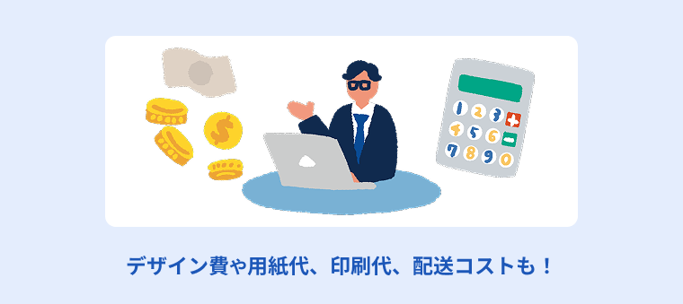 カレンダー作成の際のコストについて説明する画像