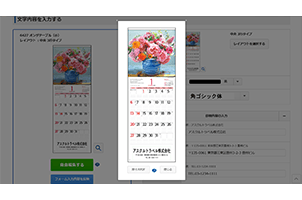 原寸大表示機能