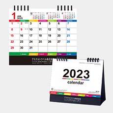 卓上カレンダー カラーインデックス