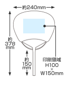竹うちわレギュラー中万型
