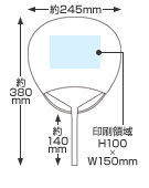 竹うちわレギュラー唐月型