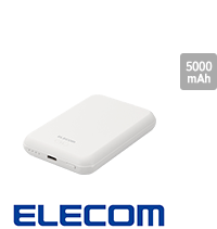 エレコムモバイルバッテリー マグネット付きワイヤレス充電対応5000mAh