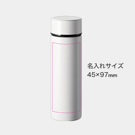 ポケットサーモボトル