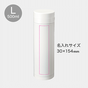 スリムサーモステンレスボトル Lサイズ