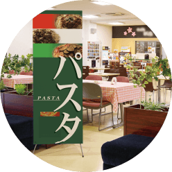 設置することで大きく目を引く！