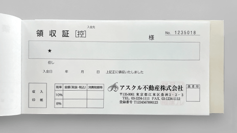 領収書・伝票印刷｜アスクルパプリ｜名入れ領収書が1冊から