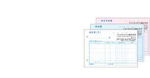 伝票印刷はネット印刷通販アスクルパプリへ 社名入りの領収書等