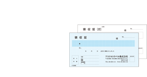 伝票印刷はネット印刷通販アスクルパプリへ 社名入りの領収書等