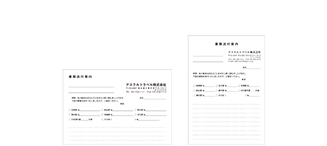 伝票印刷はネット印刷通販アスクルパプリへ 社名入りの領収書等