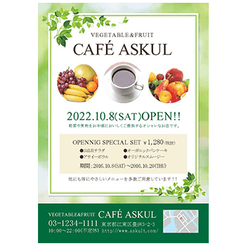 パプリの人気No.1の仕様はコチラ