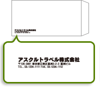 右向き・左揃え