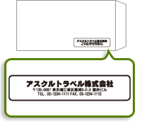 右向き・右位置・囲み罫あり