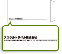 右向き・左揃え・社名下罫あり