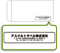 左向き・右位置・囲み罫あり