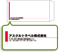 右向き・左揃え・罫線色：赤