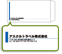 右向き・左揃え・罫線色：青