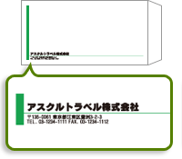 右向き・左揃え・罫線色：緑