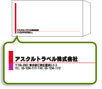 右向き・左揃え・罫線色：赤・ピンク