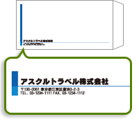 右向き・左揃え・罫線色：青・水色