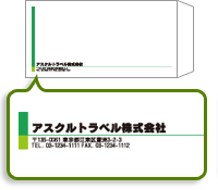 右向き・左揃え・罫線色：緑・黄緑