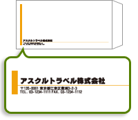 右向き・左揃え・罫線色：黄土色