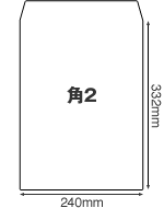 角2封筒