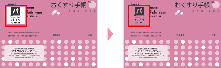 白が印刷できない見本画像
