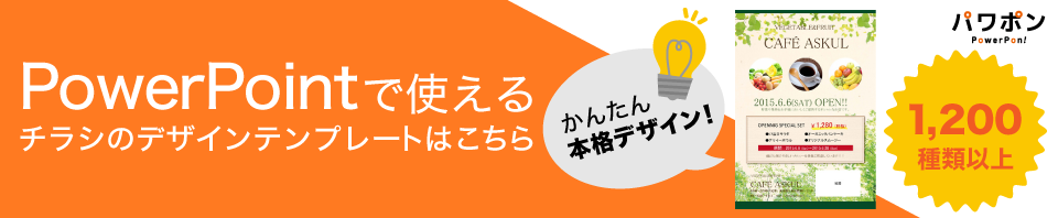 ポストカード印刷 最短翌日お届け パプリ By Askul