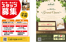 QRコード作成が無料！名刺やチラシに｜パプリ by ASKUL