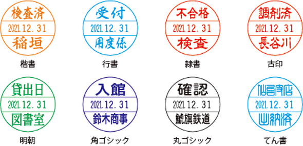 シャチハタ データー差替印30号（本西暦タイプ）短柄｜シヤチハタ