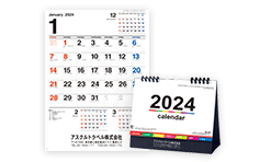 2024年カレンダー名入れ・印刷|アスクルパプリ|最短5営業日後お届け