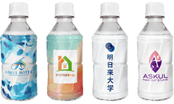 アスクルパプリで名入れ・ノベルティ作成|格安＆最短翌日納品