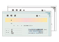 領収書・伝票印刷｜アスクルパプリ｜名入れ領収書が1冊から