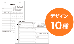 領収書・伝票印刷｜アスクルパプリ｜名入れ領収書が1冊から