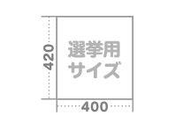 コレクション ポスター 印刷 アスクル