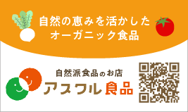 販売済み ステッカー作成 アスクル